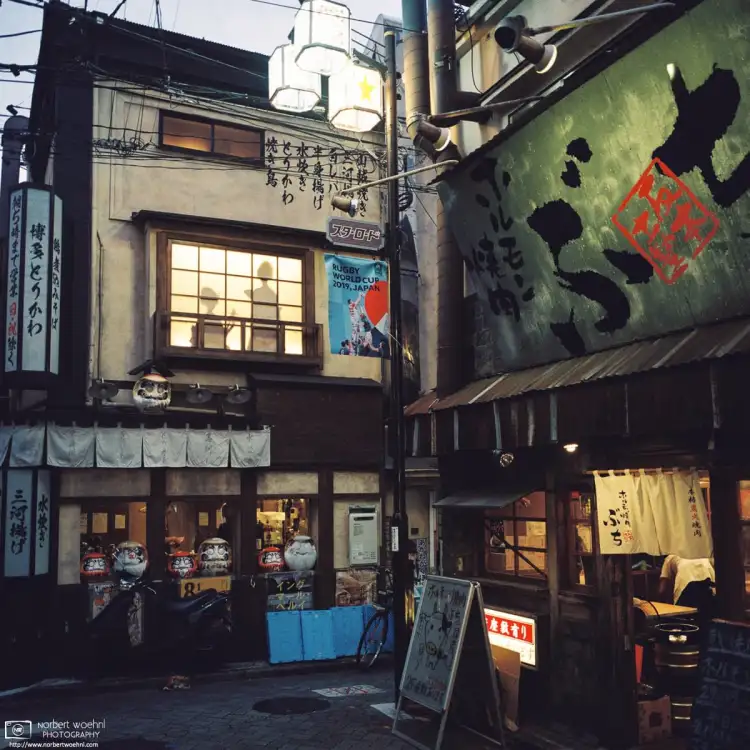 Restaurants preparing to open for the evening along Star Road in Asagaya, Tokyo, Japan.