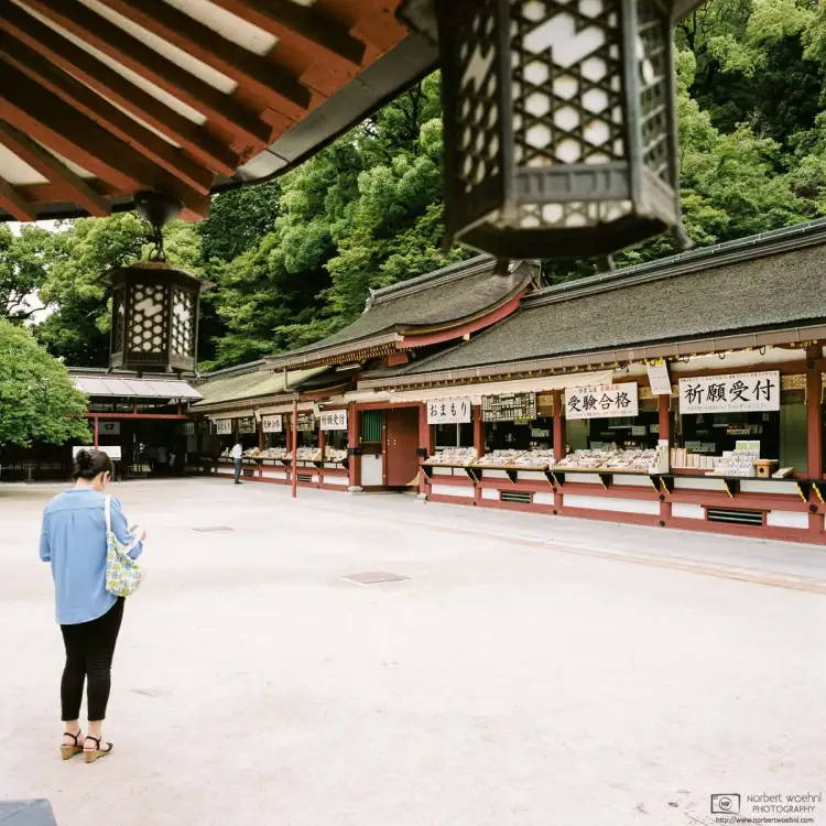 Dazaifu Tenmangū in Dazaifu, Fukuoka Prefecture, Japan, is a shrine frequented by students who visit in order to pray for academic achievement.