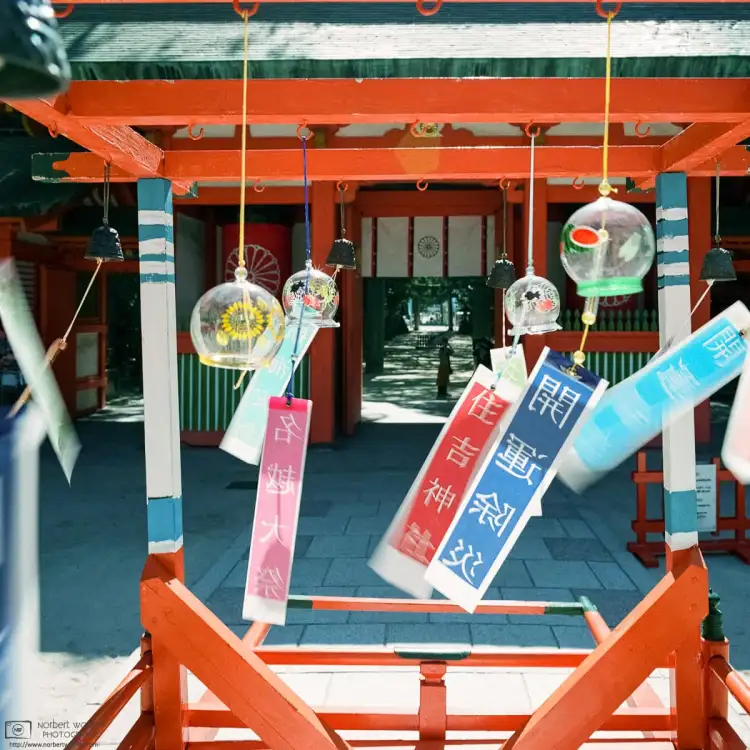 A summer breeze is blowing wind chimes (furin) at Sumiyoshi Jinja in Fukuoka, Japan.