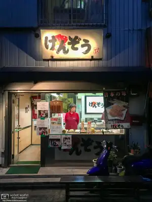Vanished shop in Itabashi Ward, Tokyo: Kenzo Taiyaki