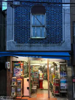 Vanished shop in Itabashi Ward, Tokyo: Komaya Games Arcade