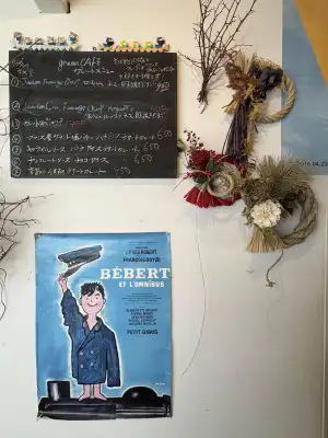 Interior detail at Green Cafe in the Itabashi Ward of Tokyo, Japan