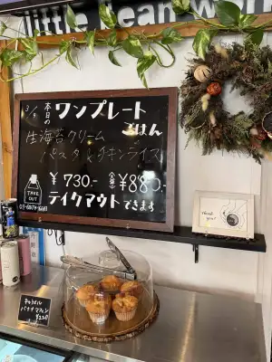 Lunch menu for the day at Little Bean Works, a local cafe in the Azusawa district of Itabashi Ward in Tokyo, Japan.