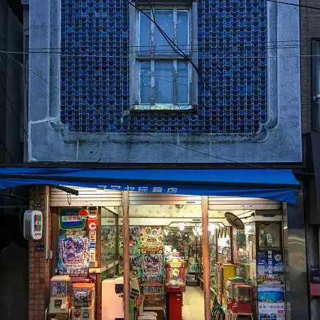 Komaya Retro Games was an old shop in the Nakajuku area of Itabashi Ward in Tokyo, Japan. It was run by a couple in their 80s and filled with old game machines.