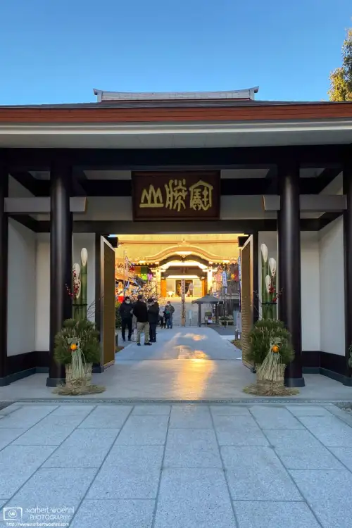 Afternoon light at the end of a New Year’s visit to Nanzoin Temple in the Itabashi Ward of Tokyo, Japan.