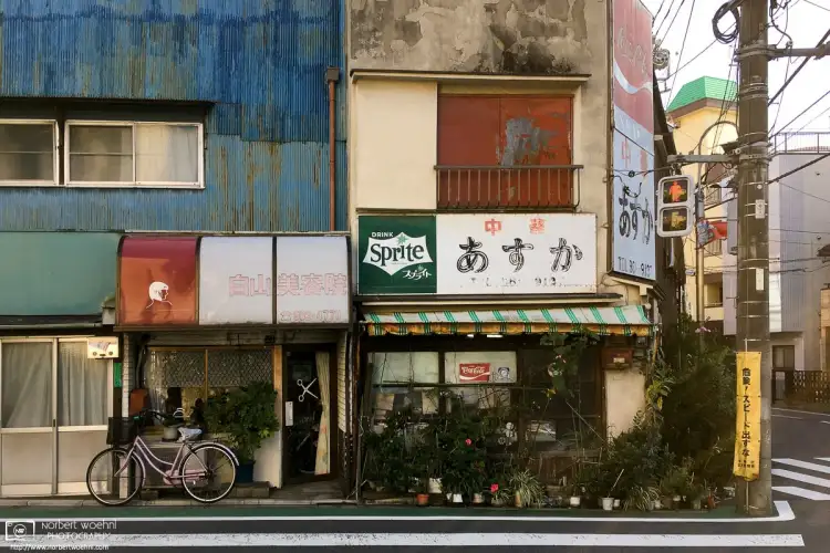 Another time capsule of two old-time shops at this street corner in the Itabashi Ward of Tokyo, Japan.