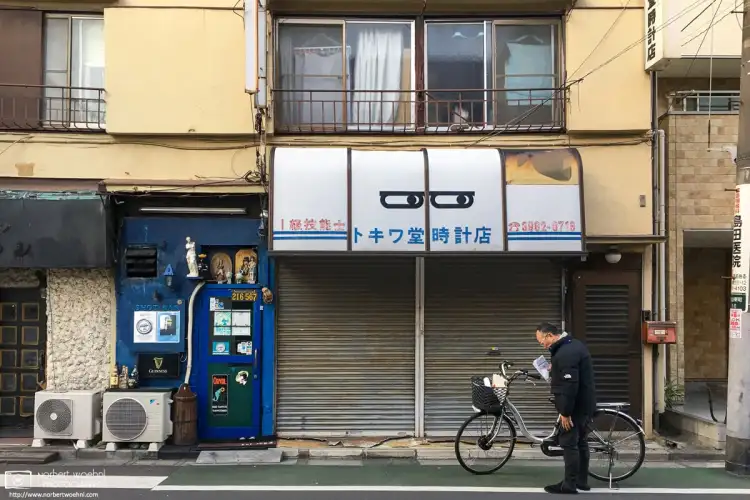 An interesting logo design on the awning of this old watch store in the Oyama-Higashicho area of Itabashi Ward in Tokyo, Japan.