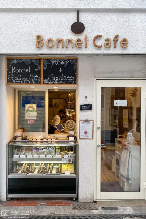View into a small cafe in the Jujo neighborhood of the Kita Ward in Tokyo, Japan.