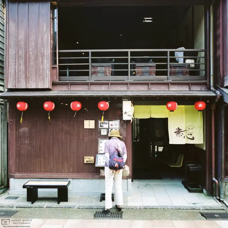The historic Higashi Chayagai district of Kanazawa, Japan, is home to many old shops and teahouses. As seen in this photo, even the oldest establishments are keeping pace with offering the technology expected by todays patrons.