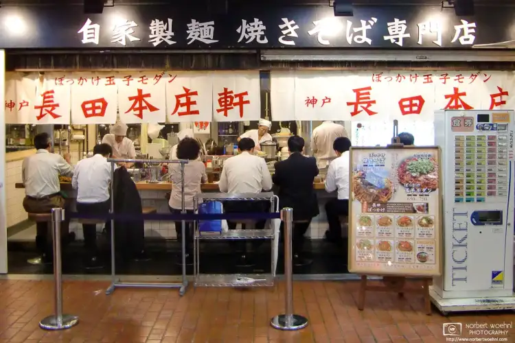Lunchtime at a Yakisoba restaurant in an underpass somewhere in the Sannomiya area of Kobe, Japan.