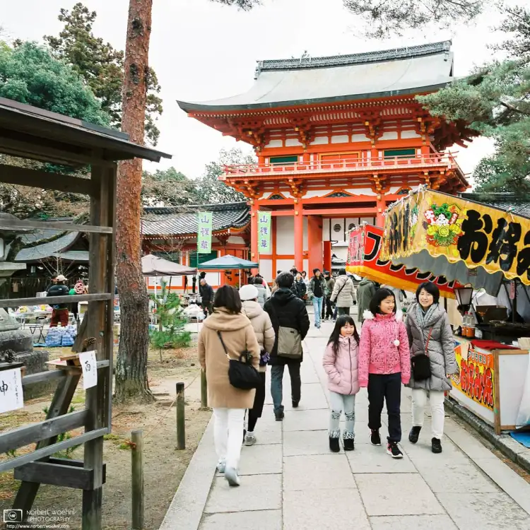 Imamiya Jinja in Kyoto, Japan, is a Shinto shrine that is dedicated to longevity and good health.