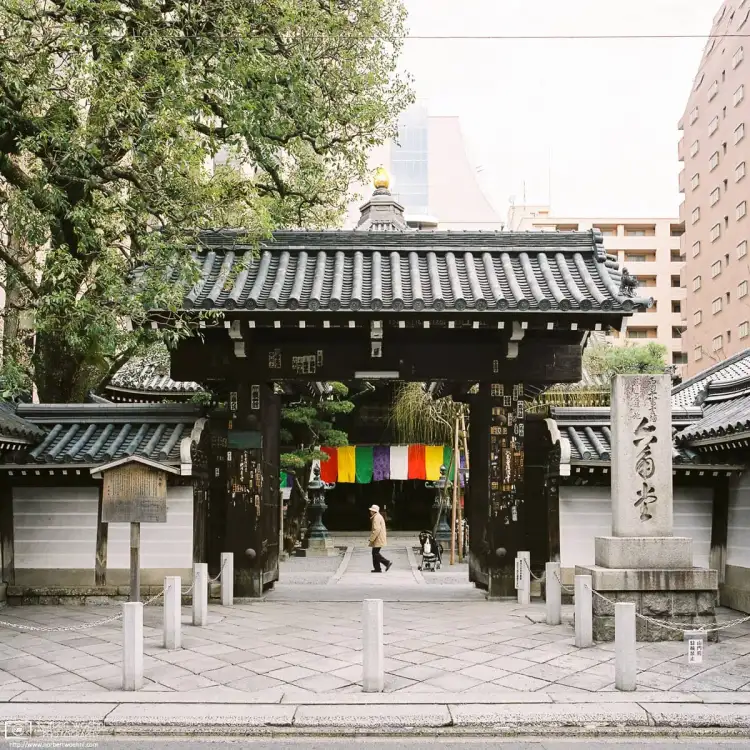 A view of the entrance to Rokkakudo Temple in Kyoto, Japan. The name Rokkakudo refers to the distinctive hexagonal shape of the temple’s main hall.