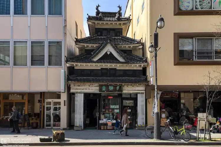 Matsumoto in Nagano Prefecture is not only home to one of Japan's most famous castles, but also has a tiny castle-shaped bookstore.
