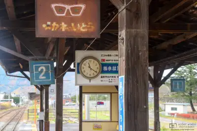Photo of details on the platform of Matsushiro Station, a station that has become disused since. It used to be a stop on the Yashiro Line of the Nagano Electric Railway Company.