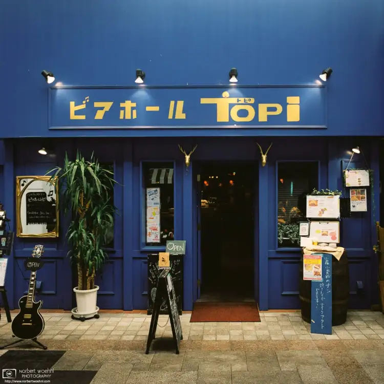 Exterior of a distinctively colored drinking establishment at Gondo Shopping Street in Nagano, Japan.