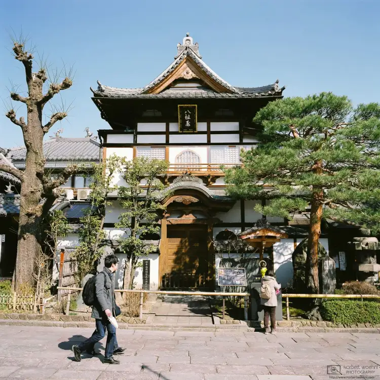 A beautiful building along the approach road to Zenkōji Temple in Nagano, Japan.