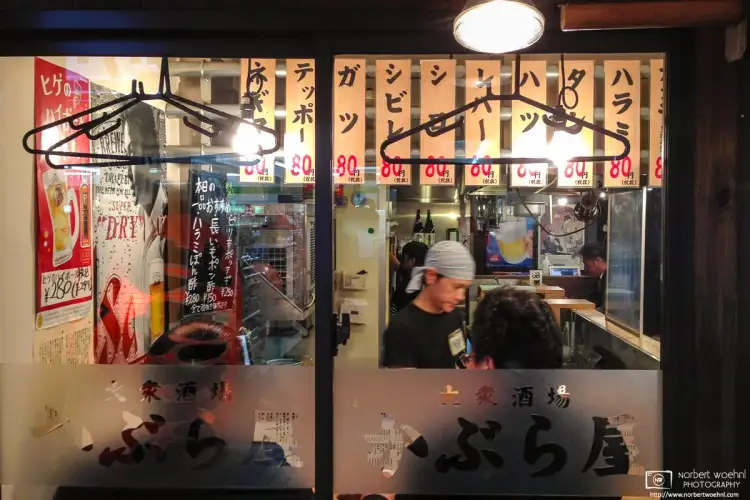 An early-evening look through the window of an Izakaya (Japanese pub) in the Nakano area of Tokyo, Japan.