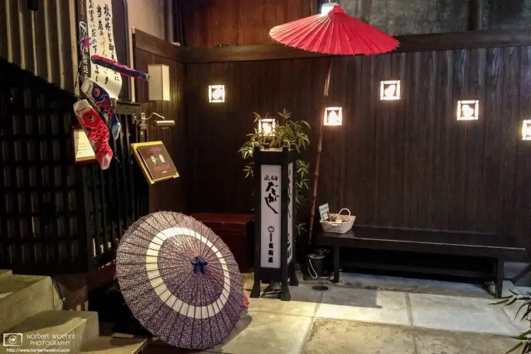 On a walk through the Old Town of Takayama in Gifu Prefecture, Japan, I came across this decoration in front of a restaurant entrance.