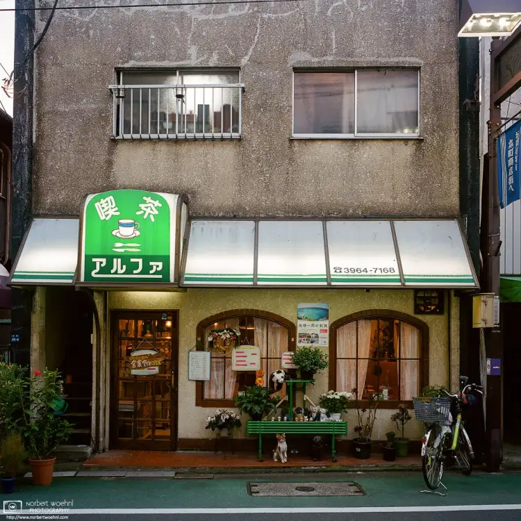 In the Honcho district of Tokyo’s Itabashi Ward, I took this exterior photo of the Alpha Café at dusk.