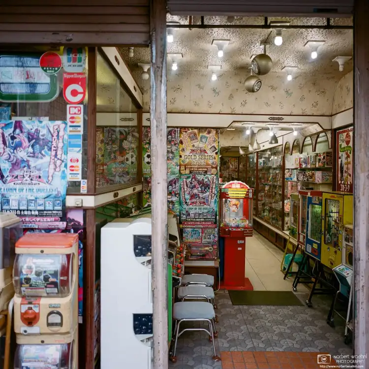 View of the entrance to a vintage games shop and museum in the Nakajuku area of Itabashi ward in Tokyo, Japan.