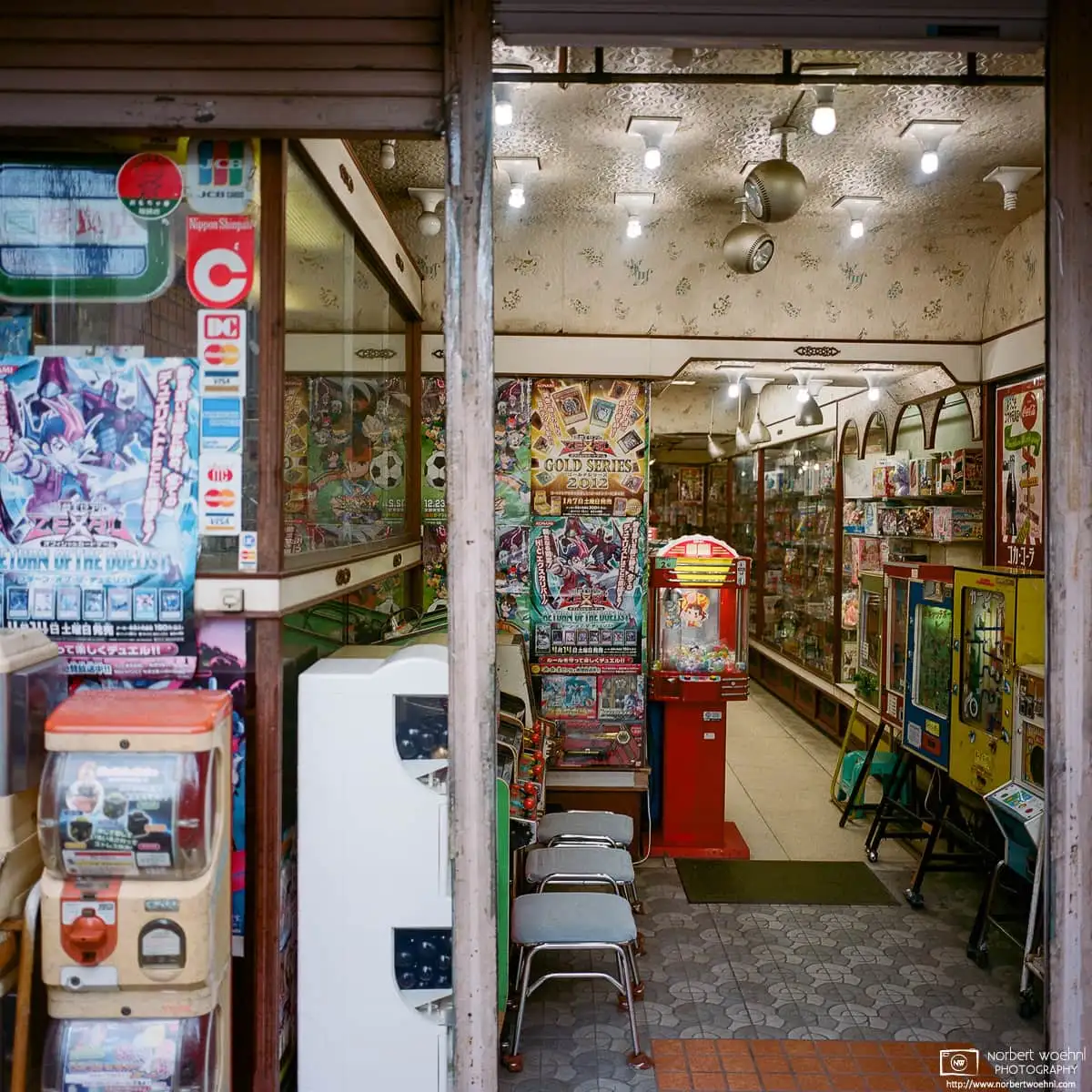 View of the entrance to a vintage games shop and museum in the Nakajuku area of Itabashi ward in Tokyo, Japan.