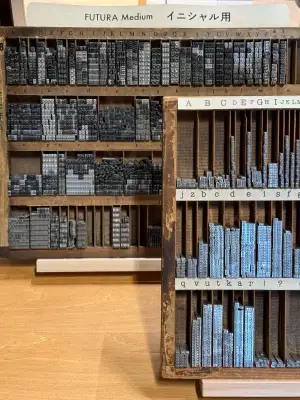 Futura stencils, Ichigaya Letterpress Factory, Tokyo, Japan