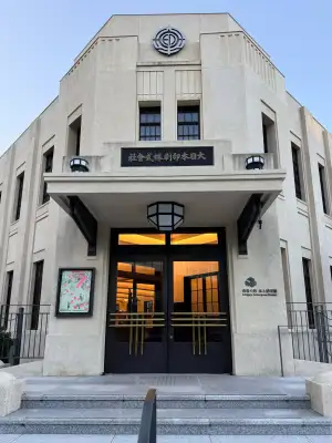 Exterior view, Ichigaya Letterpress Factory, Tokyo, Japan