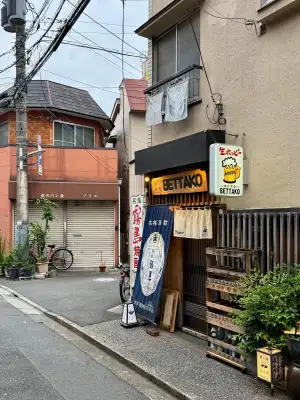 Old pubs and eateries in the Takinogawa area of Kita Ward in Tokyo, Japan.