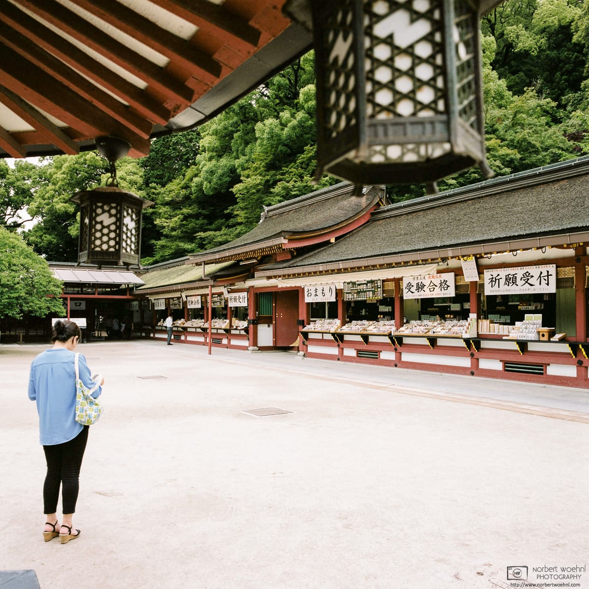Inner Yard, Dazaifu Tenmangu Shrine, Japan Photo