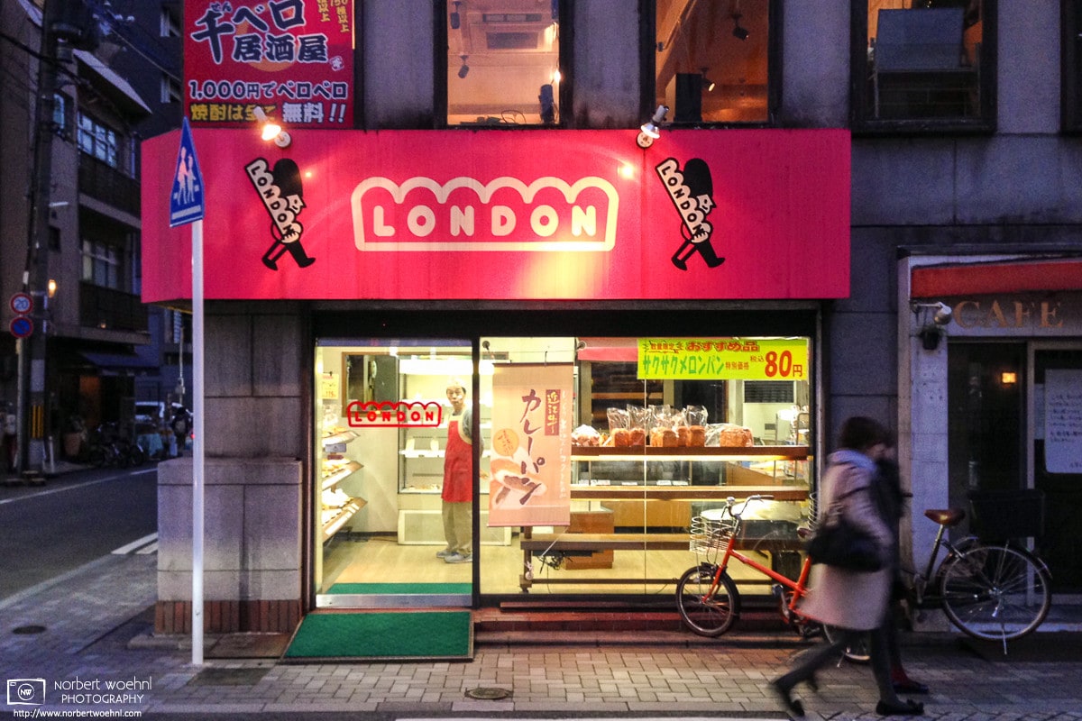 London Bakery, Kyoto, Japan Photo